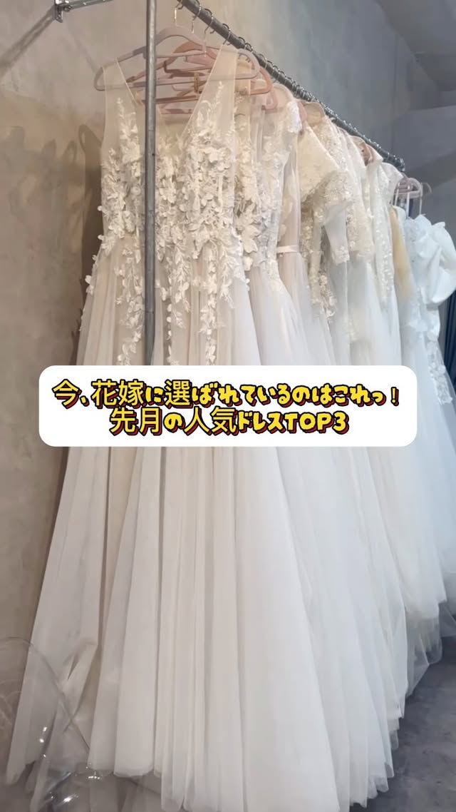 1万円台からのウエディングドレス♪オーダーメイド、二次会、前